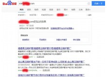 营口高压锅炉管厂上线三月百度收录