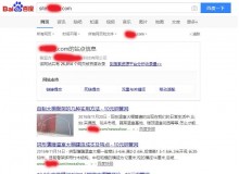 营口钢管厂上线三月百度收录