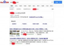 营口大棚骨架厂上线三月百度收录